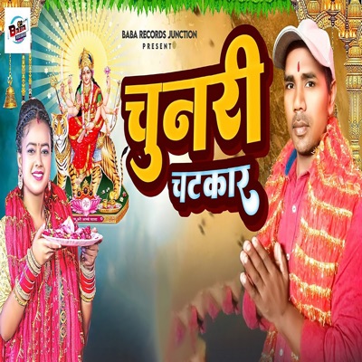 Chunari Chatkar - Single