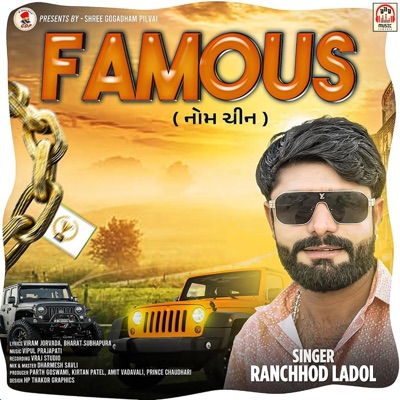 Famous (Nomchin) - Single