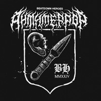 АНТИТЕРРОР - Single - Beatdown Heroes