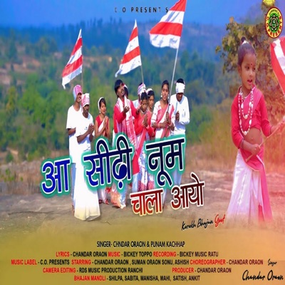 Aa Sidhi Num Chala Aayo - Single