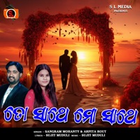 To Sathe Mo Sathe - Single - Sangram Mohanty & Arpita Rout