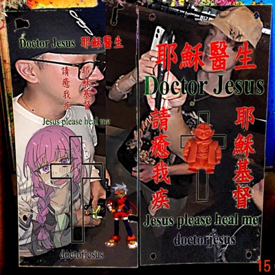 dr jesus (rule of thumb) (feat. sor uh, dis, KONG, creepysusie & zombAe) - Single