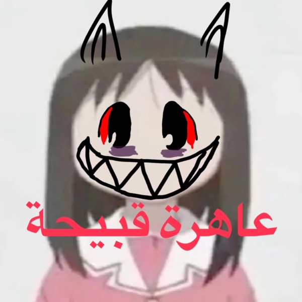 hopoffd