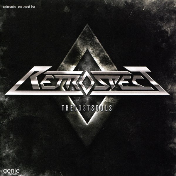 洋楽 THE LOST SOULS/LOST SOULS The Lost Souls - Album by Retrospect - Apple Music