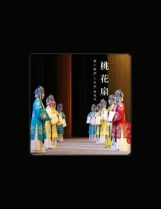 王国宁を聴いたり、ミュージックビデオを鑑賞したり、経歴やツアー日程などを確認したりしましょう！