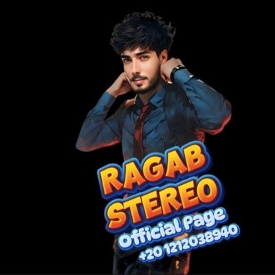رجب استريو - يارومنسيه ياما غابو عزاز عليا