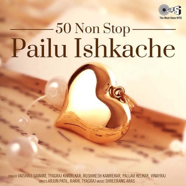 50 Non Stop Pailu Ishkache