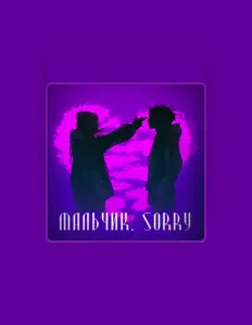 Listen to Улька Пулька, watch music videos, read bio, see tour dates & more!