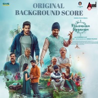 Bhuvanam Gaganam (Original Background Score) - Gummineni Vijay