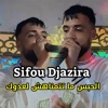 الحبس ما تتمناهش لعدوك - Single