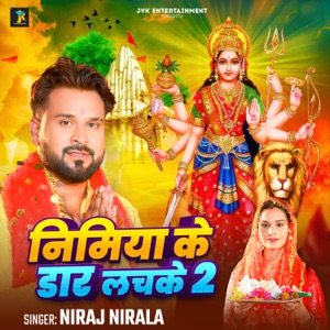 Nimiya Ke Daar Lachke 2