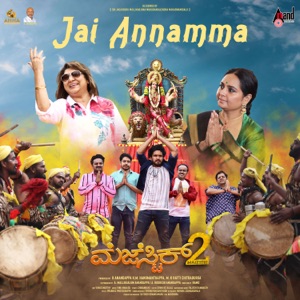 Jai Annamma (From 