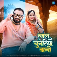 Lal Chunriya Wali - Single - Asha Rathore & Chetan Rajpurohit