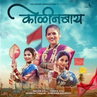 Kolinbaay - Single - Pravin Koli, Shweta Thakur, Yogita Koli & Dhruvan Moorthy