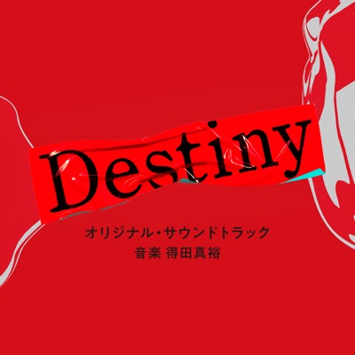 Destiny-thumbnail