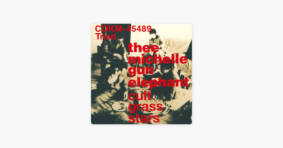 cult grass stars (Remastered) - THEE MICHELLE GUN ELEPHANTの