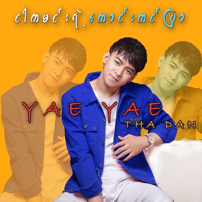 Kaung Kin Pyar - Single