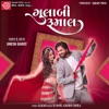 Gulabi Rumal - Single