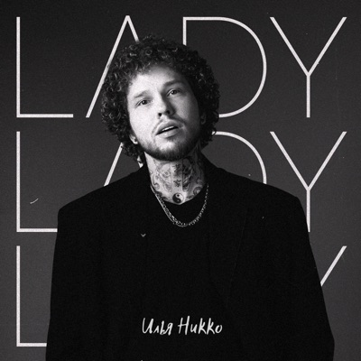 Lady - Single