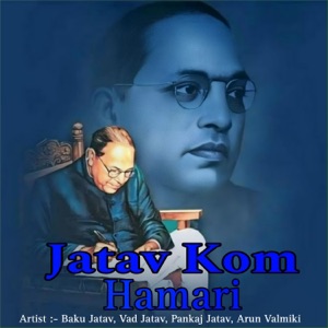 Jatav Kom Hamari (feat. Ved Jatav, Pankaj Jatav, Arun Valmiki)