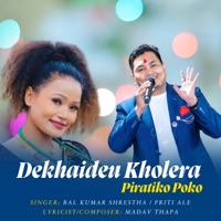 Dekhaideu Kholera (Piratiko Poko) - EP - Bal Kumar Shrestha & Priti Ale