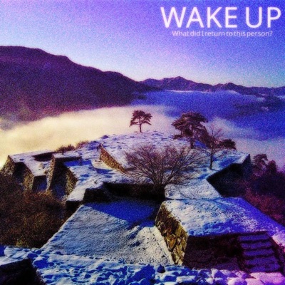 Wake Up! (feat. Tafari) - Single