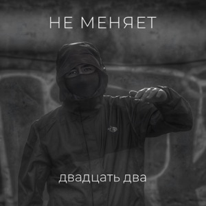 больше чем андер