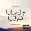 الإسلام القرف - Single