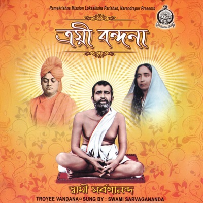 Troyee Vandana (Bangla) [feat. Swami Sarvagananda]