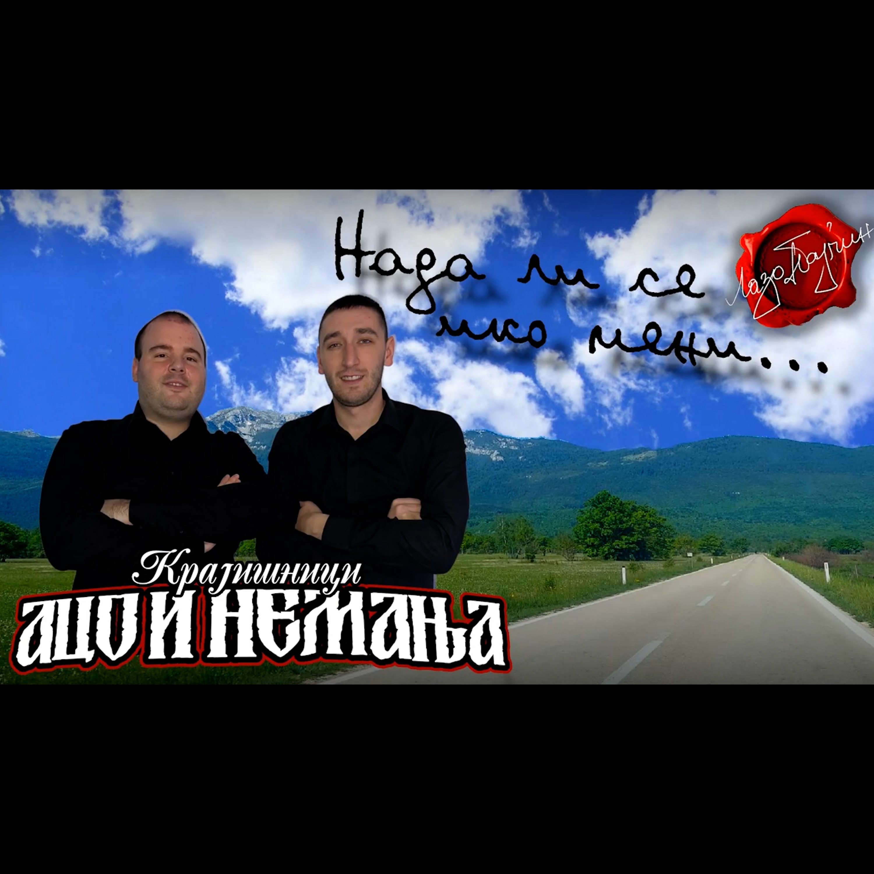 Nada li Se Iko Meni - Single