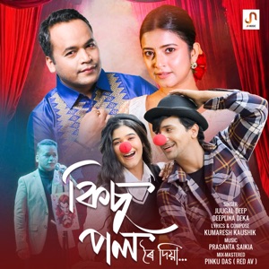 Kisu Pol (feat. Prasanta Saikia)