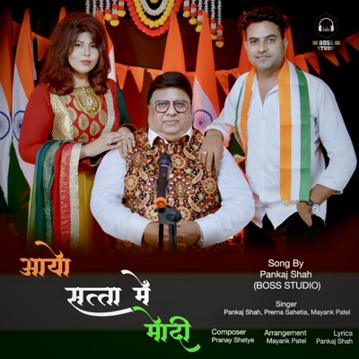 Aayo Satta Mein Modi - Single