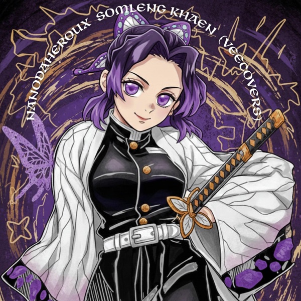 Somleng Khaen (veecovers) - Single