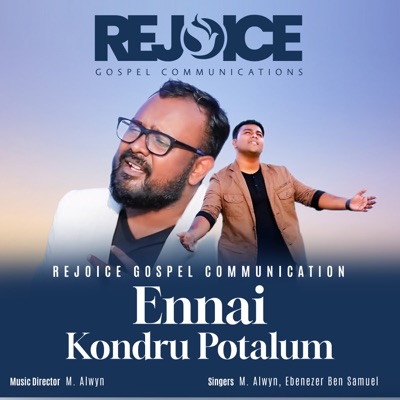 Ennai Kondru Potalum - Single