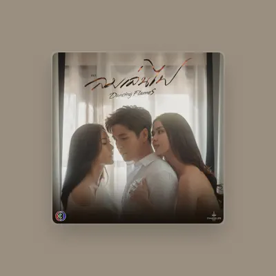 Listen to ฟิล์ม บงกช, watch music videos, read bio, see tour dates & more!