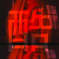 酷 - Single - Liili