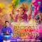 Ganpati Ganraya - Amit Gupta, Meet Bros & Sangita Singhh lyrics