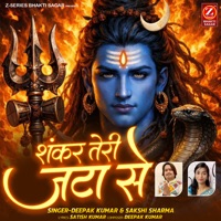 Shankar Teri Jata Se - Single - Aryan Gfx & Sakshi Sharma