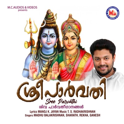 Sree Parvathi
