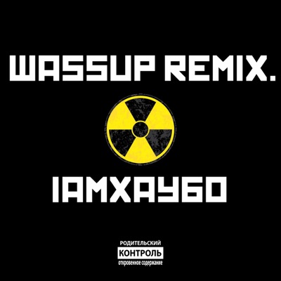 wassup remix. (feat. $leepy pete) - Single