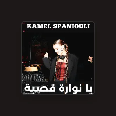 Listen to Kamel Spaniouli, watch music videos, read bio, see tour dates & more!