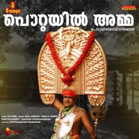 Pottayil Amma - Ravi Sankar, Radhika Ramachandran, Akhila Anand & Saritha Rajeev