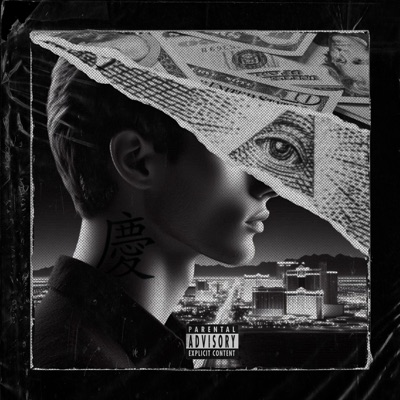 Tatuaje Chino - Single
