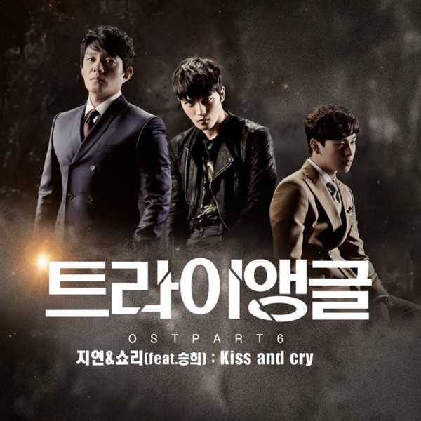Ji Yeon & SHORRY J – Triangle OST – Part.6