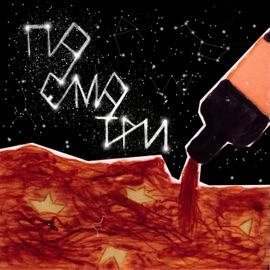 Посмотри ксюшенька.