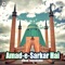 Jamale Mustafa Sa Koi Bi Jamal Nahin - Imran Naqshbandi lyrics