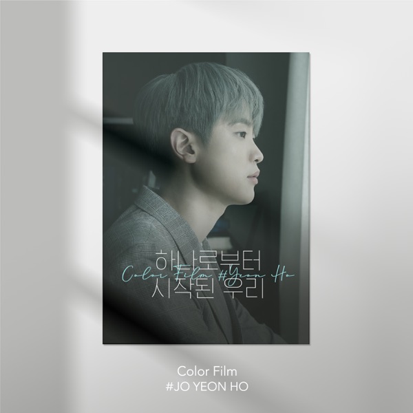 Kookmin Singer Solo Project Color Film #3 - Single