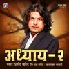 Pramod Kharel - Malai Jasle Pani