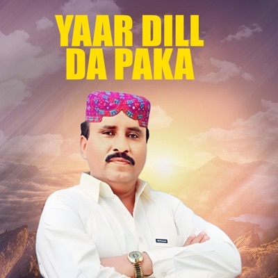 Nazar Abbas Official - Yar Dil Da Paka Imran Production (Singer Babal Jamali) From Sindh New Released Song Hit