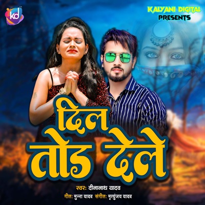 Dil Tod Dele - Single
